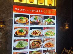 -龙湖西安曲江天街