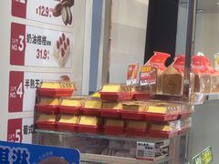 -味多美蛋糕(三元桥店)