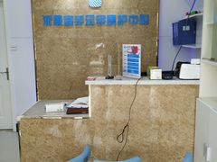 -派恩宜灰指甲(勤业店)