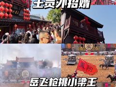 -清明上河园