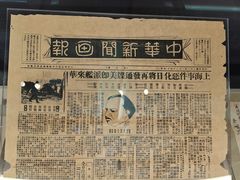 -中国人民抗日战争纪念雕塑园