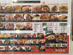 菜单-四海游龙(大华店)