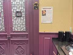 -卫鼎轩·曹公馆(鼓楼店)