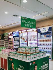 -孩子王童乐园(唐山万达广场店)