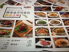 菜单-东方饺子王(工农大路店)