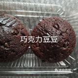「麦芬」 环境: 清清爽爽，很干净 服务: