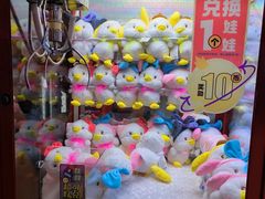 -爱玩嘉年华(江北一店)