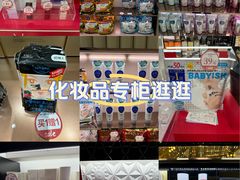 -国药中服免税(北京坊店)