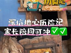 -蓝精灵乐园·世茂精灵之城主题乐园