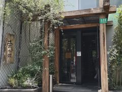 -荣小馆(安达仕店)