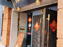 门面-功德林(南京西路店)