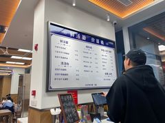 -立文冬·鲜活面(杭州太合商业中心店)