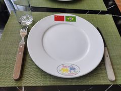 -巴哥娜巴西烤肉(雁栖湖店)