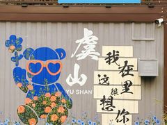 -虞山风景区