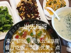 -湖泉水云间餐厅·弥勒地道菜(B座店)