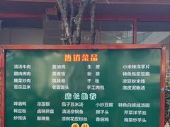 -瑞丰园庭院餐厅·白族传统家常菜