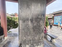 -开封府