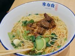 -李与白包子铺(桐梓林店)