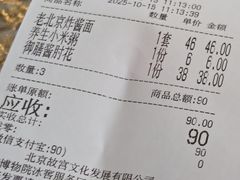 -故宫冰窖餐厅