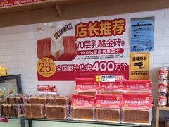 -味多美蛋糕(西安门店)