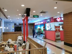 -飞洲国际广场