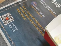-麦当劳(无锡永乐店)