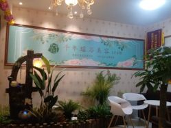 -御品•瑶浴灸疗SPA