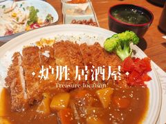 咖喱猪排饭定食-炉胜·炉端烧·居酒屋
