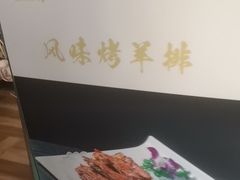 -毛家饭店·融合新湘菜·主题宴(齐鲁软件园店)