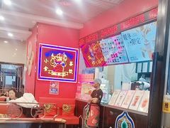 -宝葫芦茶食铺(中发源店)