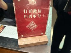 -四季民福烤鸭店(王府井东安门店)