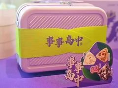 -GANSO元祖食品(大市口店)