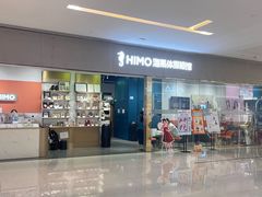 -海马体照相馆(佛山岭南站店)