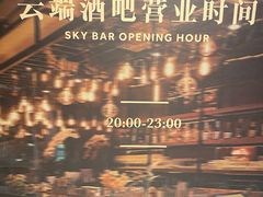 -重庆万豪中餐厅·Man Ho