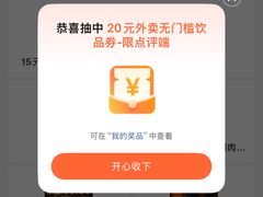-喜茶(东莞汇一城店)