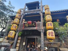 -南京大牌档(夫子庙老门东店)