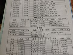 -70後铁锅炖(坡博总店)