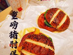 -麦当劳(红唐店)