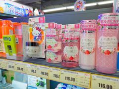 -综合保税区进口商品直销中心(新百店)
