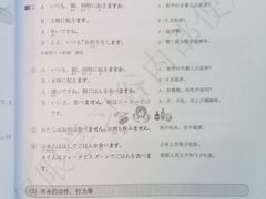 -学习谷日语培训日本留学·多语种外语教学(西单宣武分部)