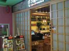 -樱の千渡日式料理·铁板烧•烧鸟(金盛田广场店)