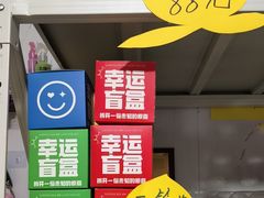 -老袁家蜜桃农场·阳山水蜜桃