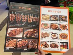 -西域阿里马新疆菜·清真(桂花路店)