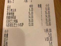 -萨莉亚意式餐厅(国展天虹店)