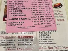 -兴悦酒家(环市东路店)