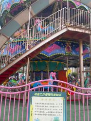 -长沙云顶星河游乐园(步步高·梅溪新天地店)