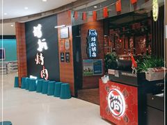 -猫爪爪原切自助烤肉(观音桥阳光世纪店)