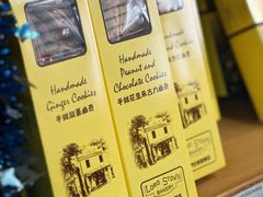 -安德鲁饼店(总店)