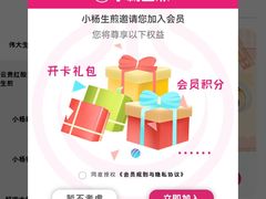 -小杨生煎(周浦万达店)