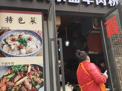 -东水门老街